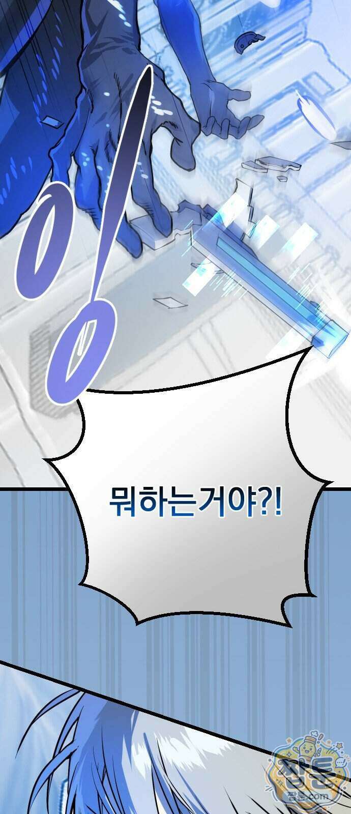 대타용사 5화 61