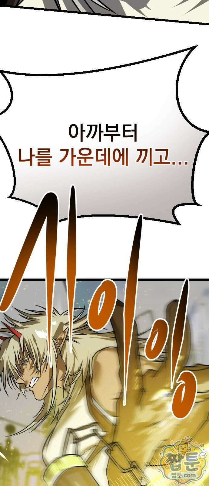 대타용사 5화 68