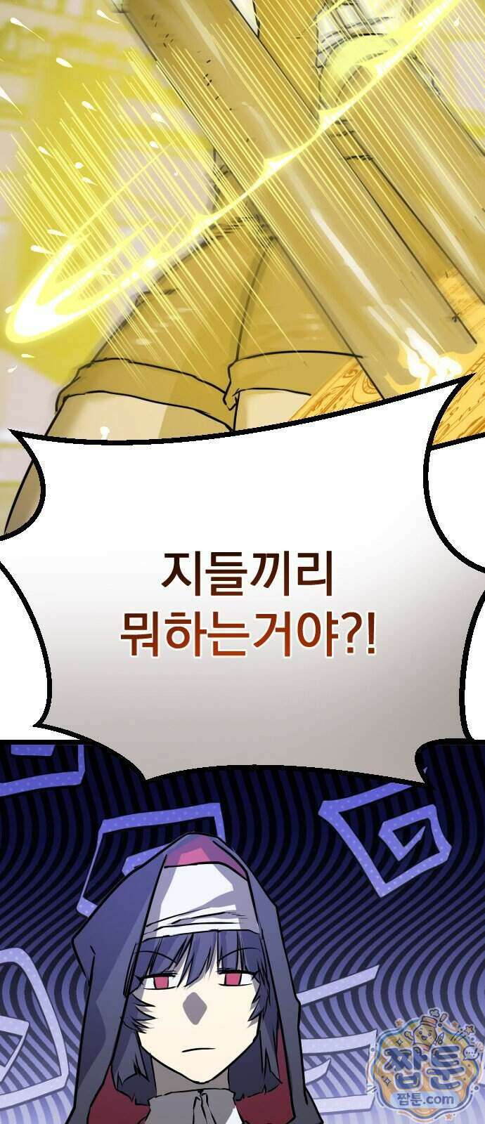 대타용사 5화 69