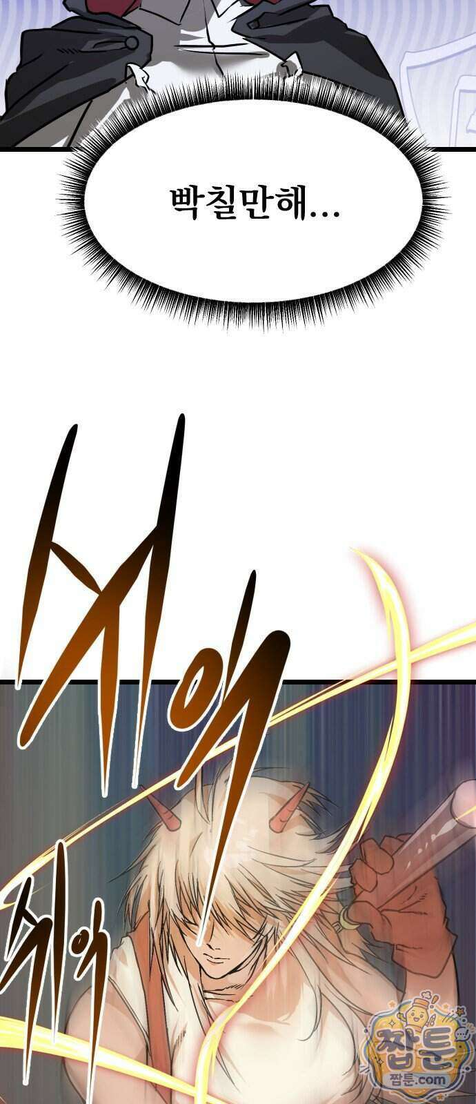 대타용사 5화 70