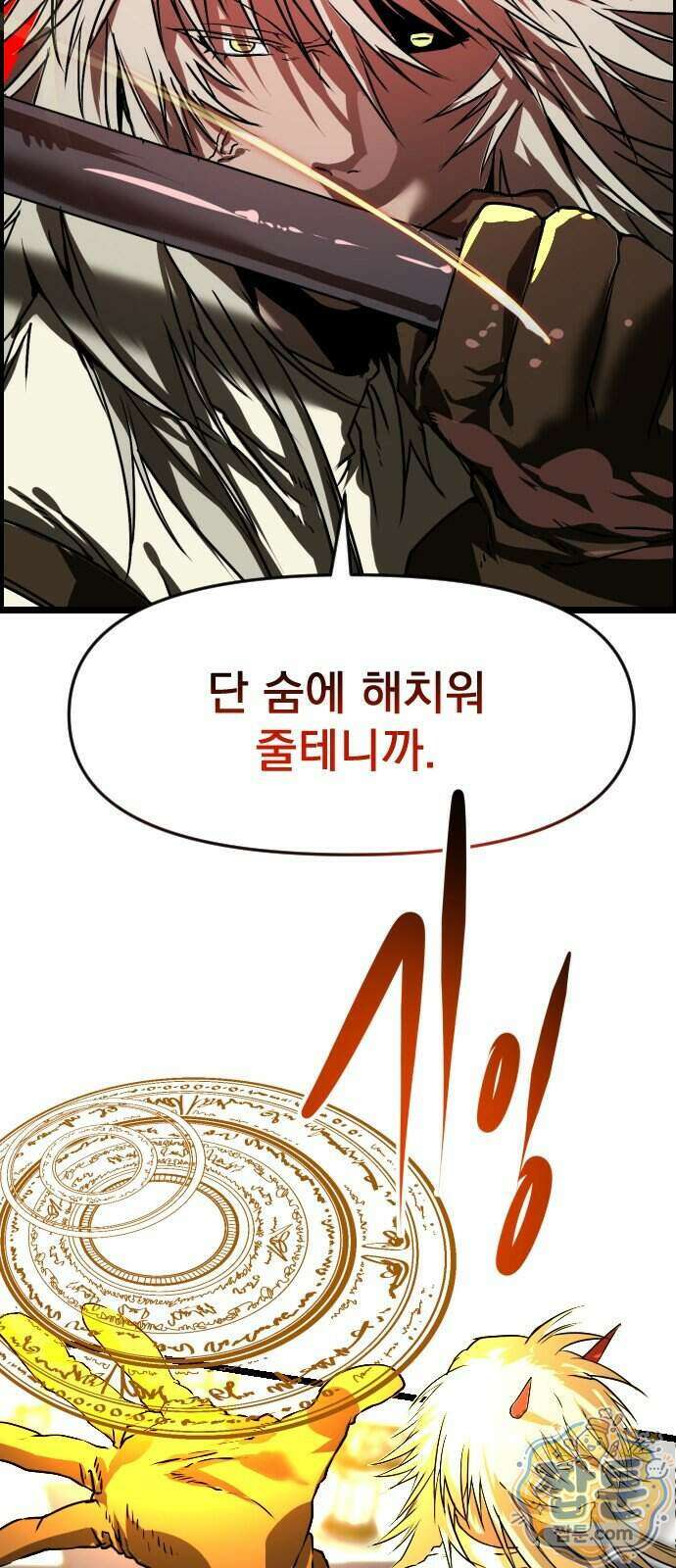대타용사 5화 72