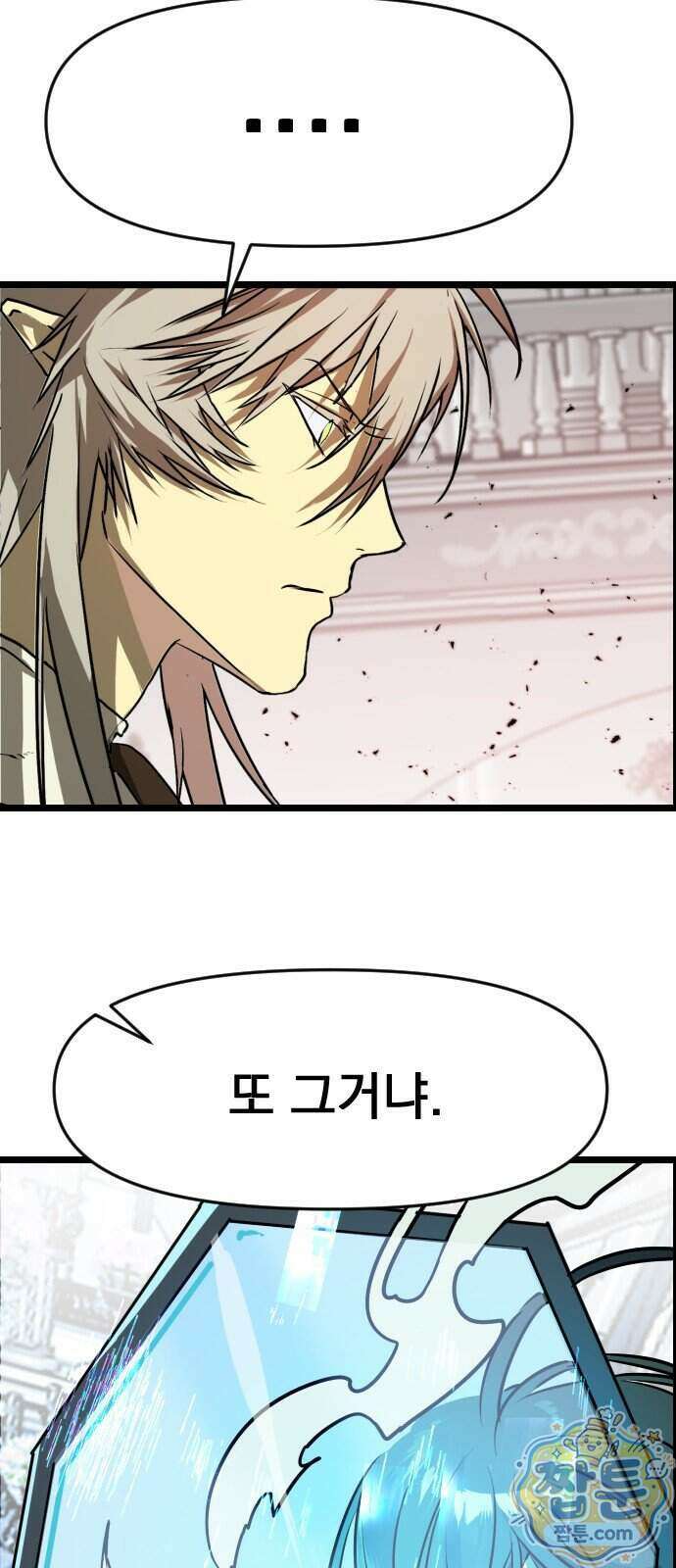 대타용사 5화 87
