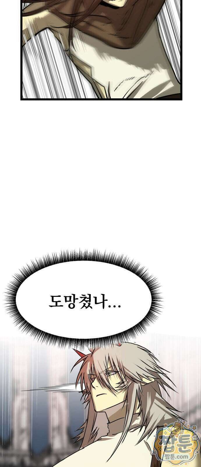 대타용사 5화 96