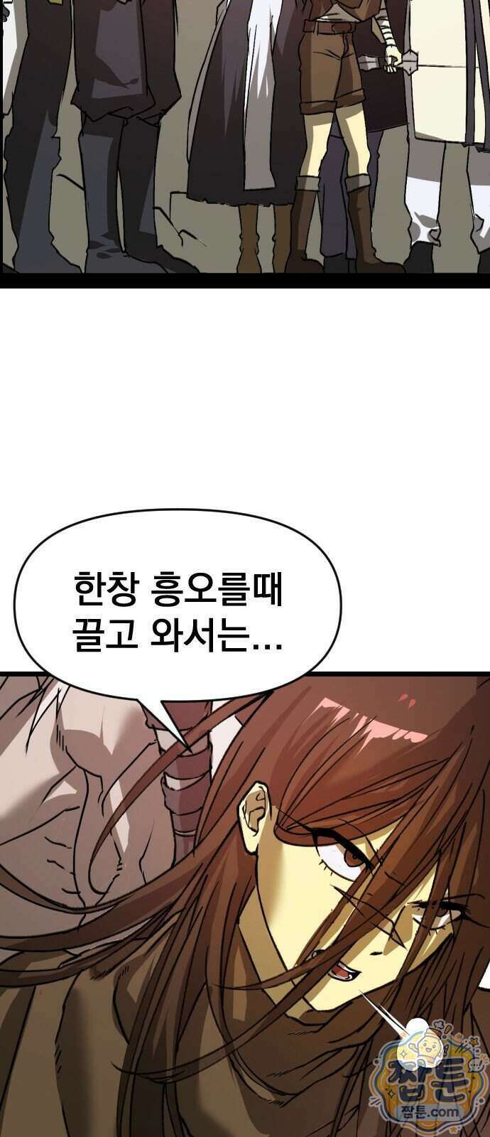 대타용사 5화 99