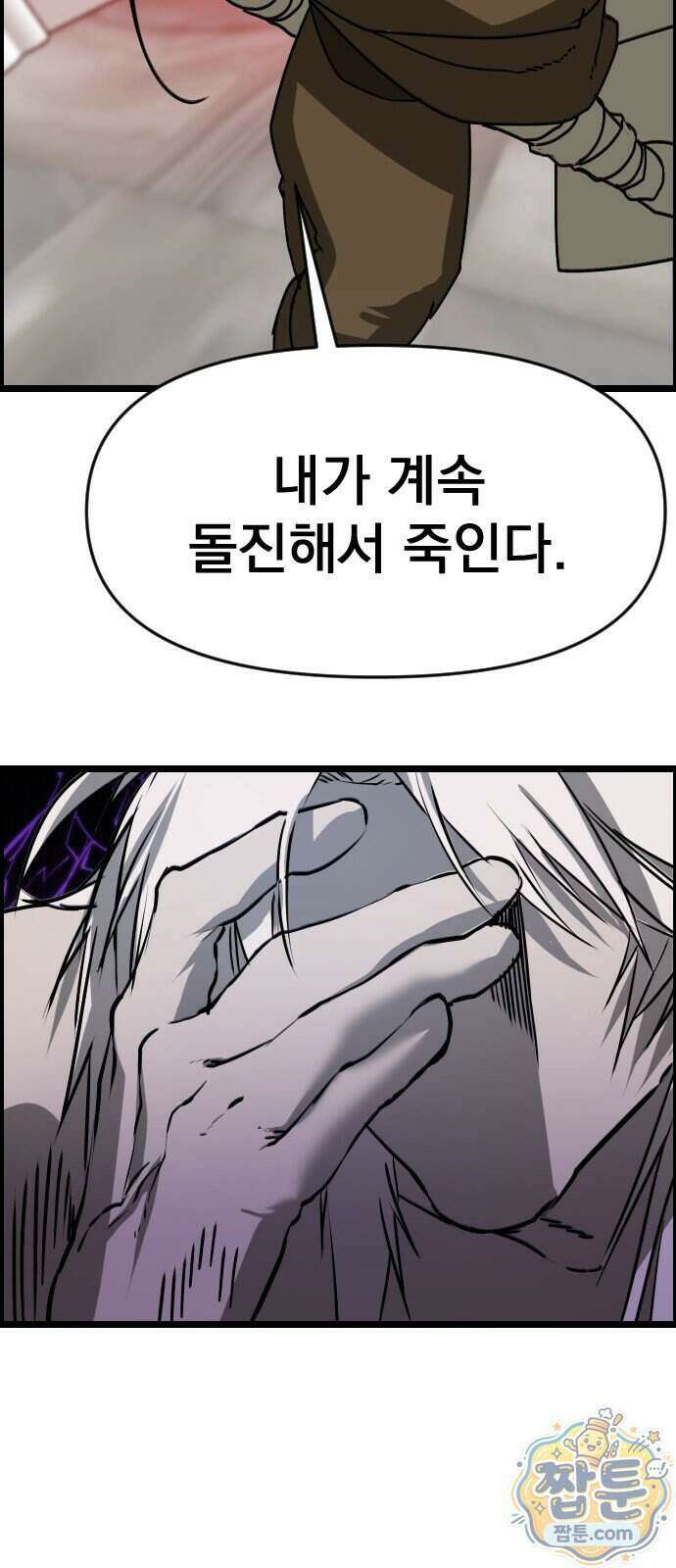 대타용사 5화 101