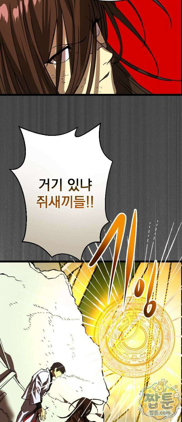 대타용사 5화 105