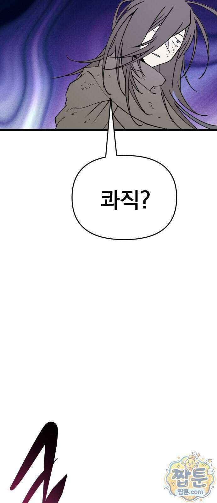 대타용사 5화 109