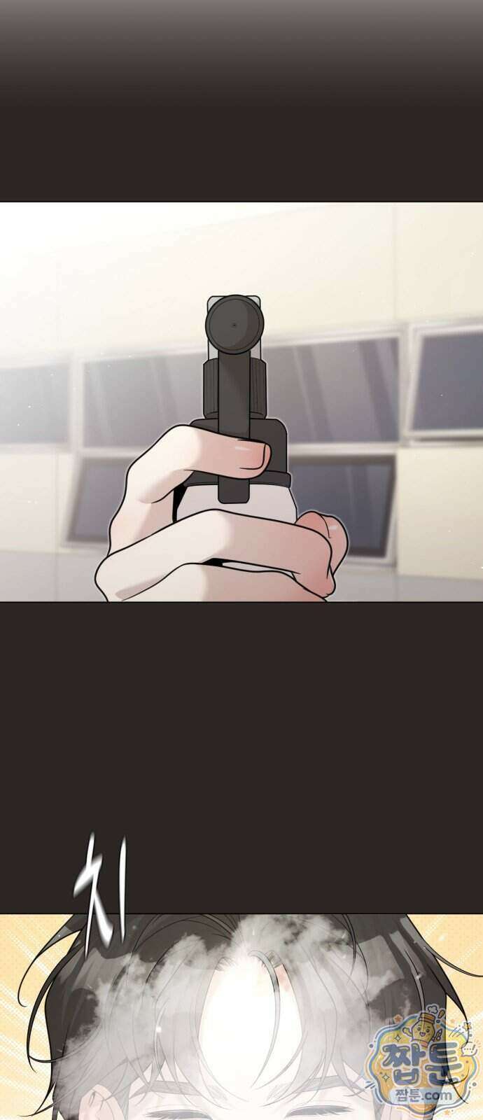간병동맹 9화 4