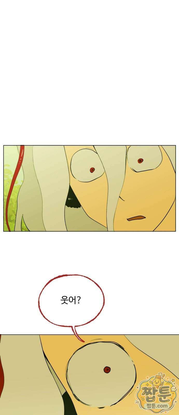 사랑이 끝나면 네가 끝난다 15화 6