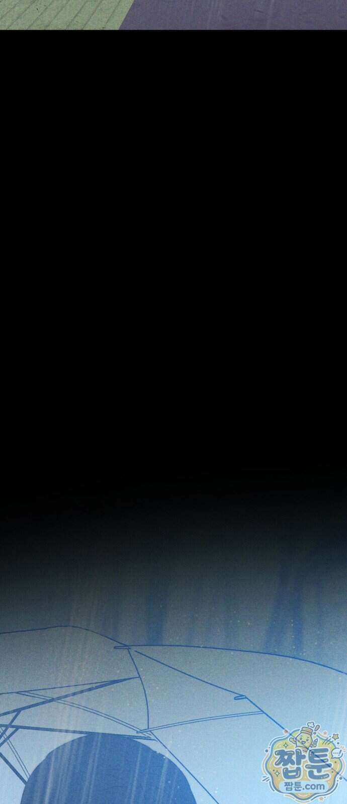 내가 싫어하는 남자친구 외전 2화 5