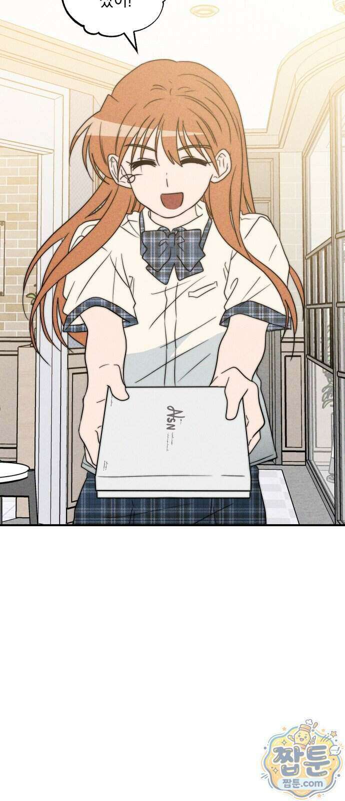내가 싫어하는 남자친구 외전 2화 34