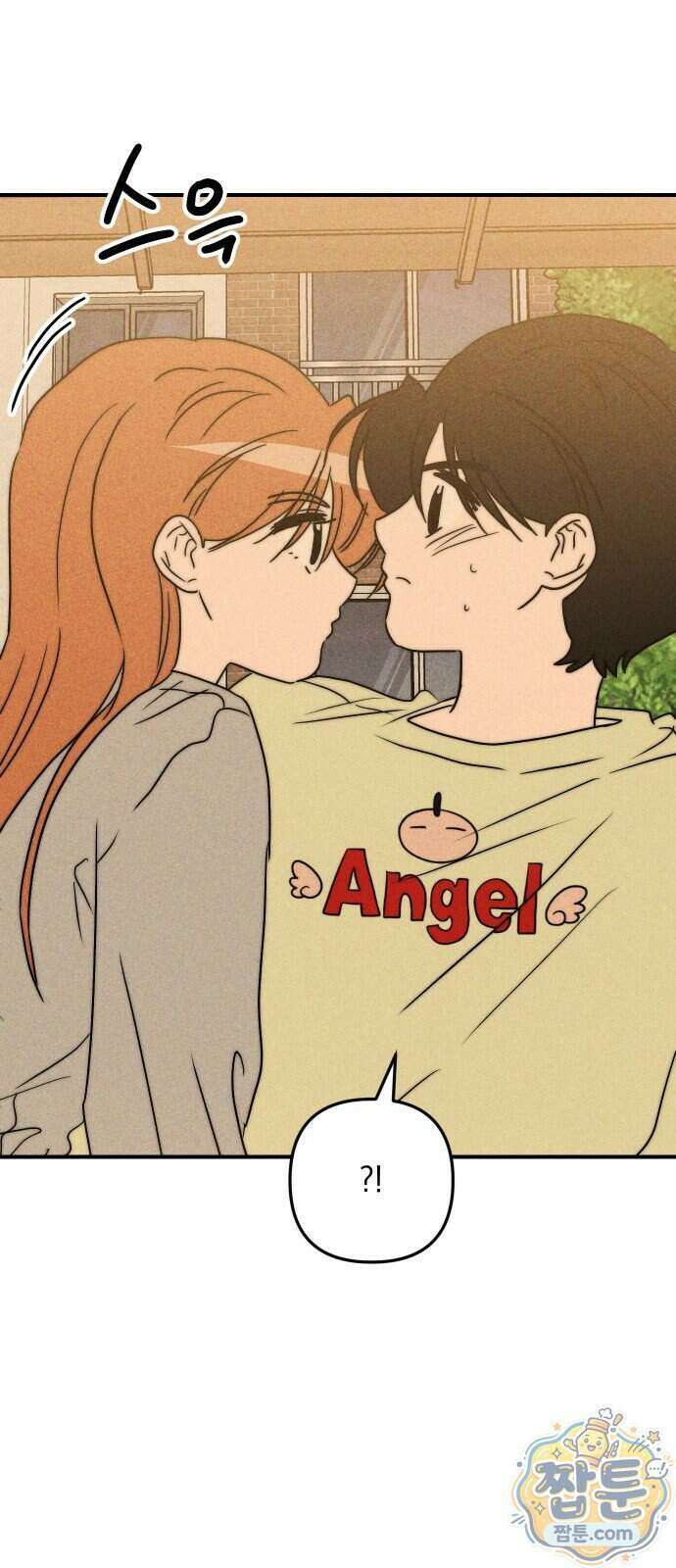 내가 싫어하는 남자친구 외전 2화 50