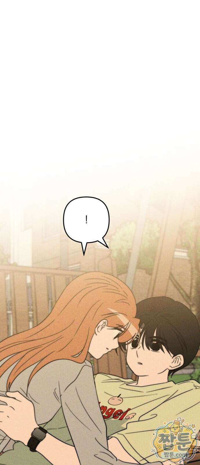 내가 싫어하는 남자친구 외전 2화 57