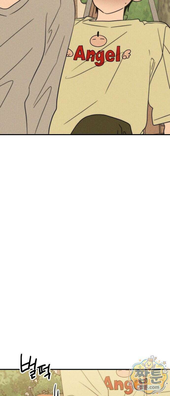 내가 싫어하는 남자친구 외전 2화 64