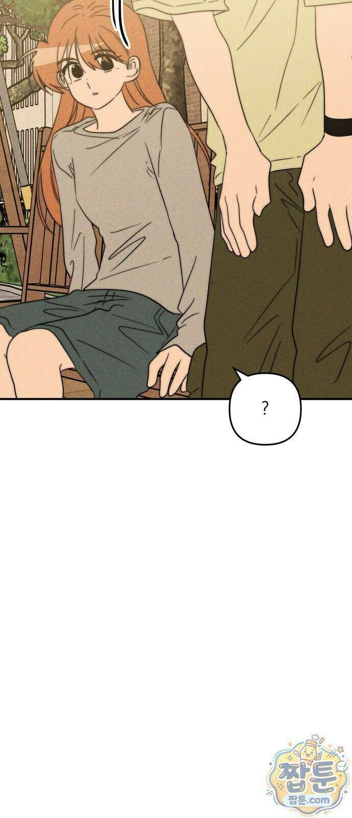 내가 싫어하는 남자친구 외전 2화 65