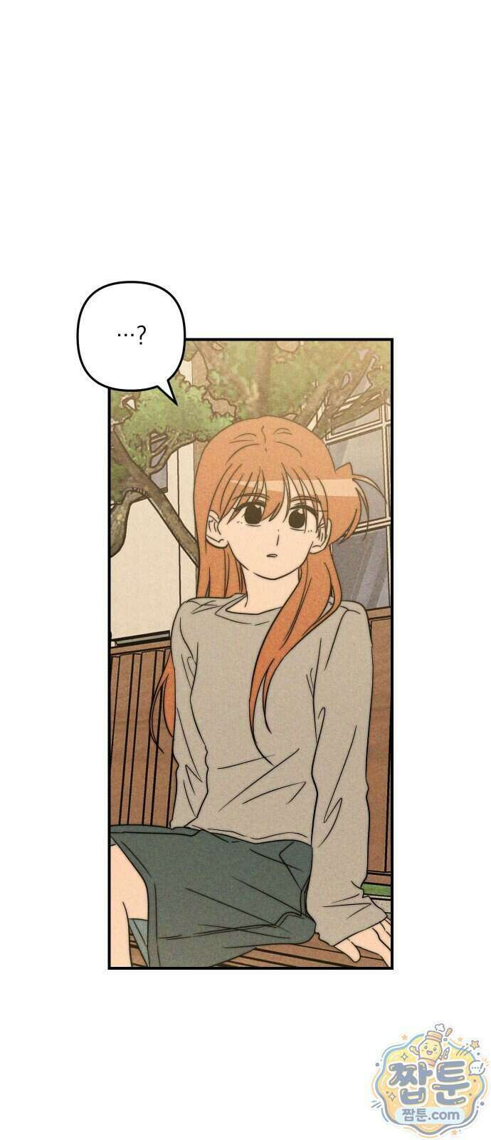 내가 싫어하는 남자친구 외전 2화 67