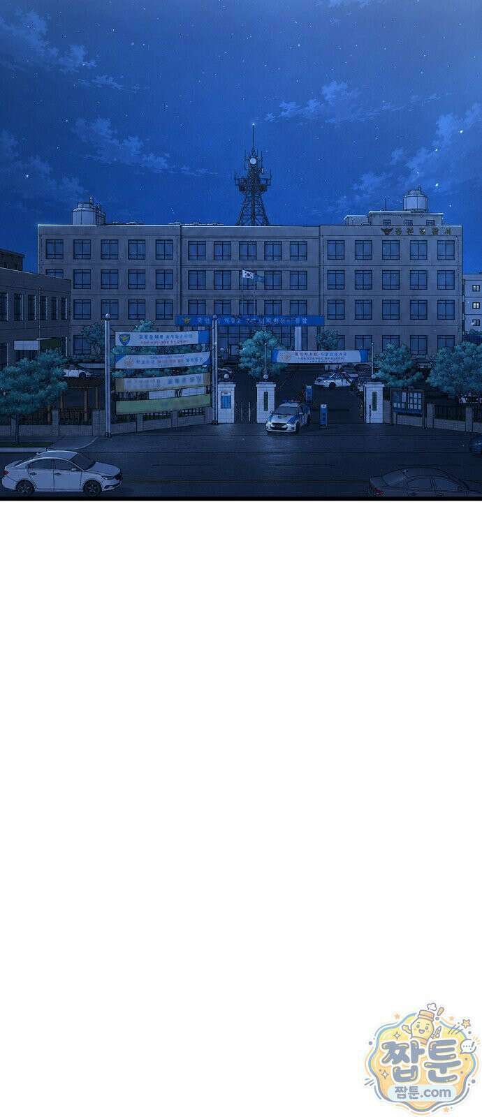 언더복서 48화 3