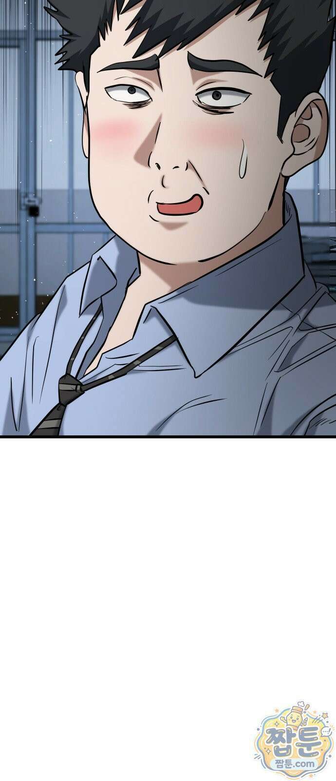 언더복서 48화 22