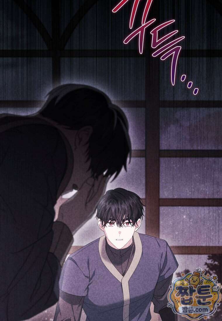 퇴사 후 남주들의 집착은 사절이에요 11화 7