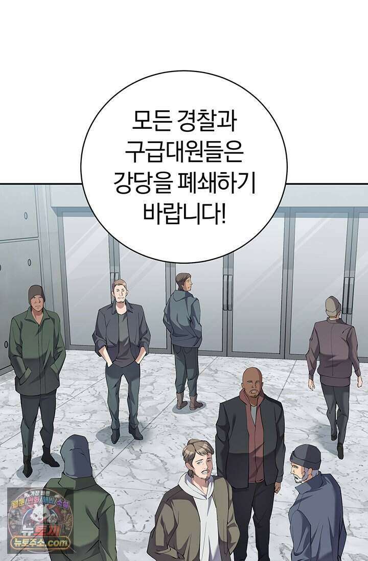 책을 읽으면 경험이 쌓여 시즌 2 21화 3