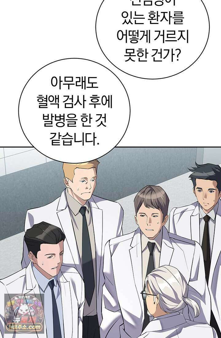책을 읽으면 경험이 쌓여 시즌 2 21화 5