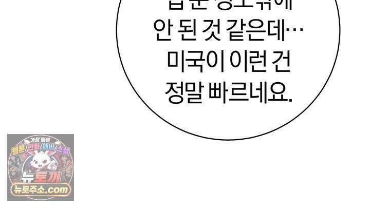 책을 읽으면 경험이 쌓여 시즌 2 21화 13