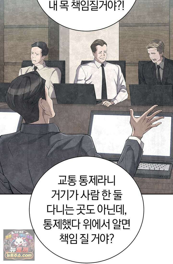 책을 읽으면 경험이 쌓여 시즌 2 21화 16