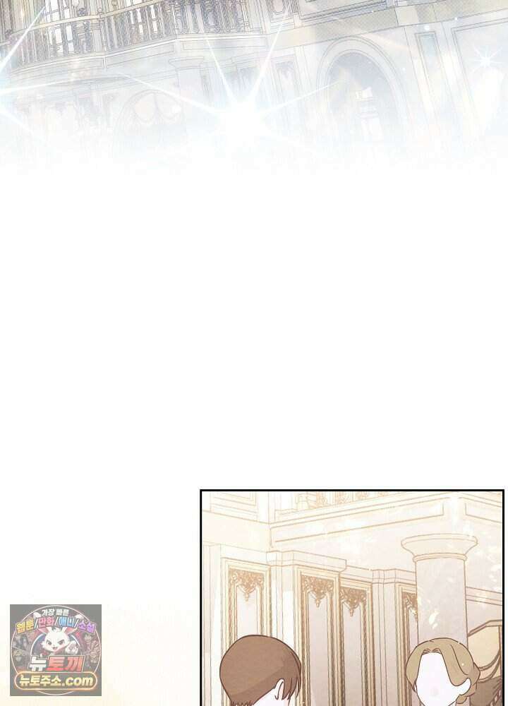 아기 마님은 복수 메이커 89화 6