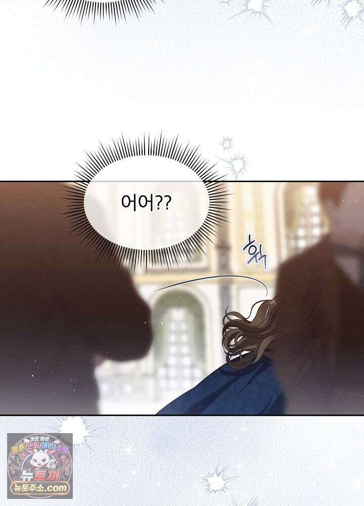 아기 마님은 복수 메이커 89화 12