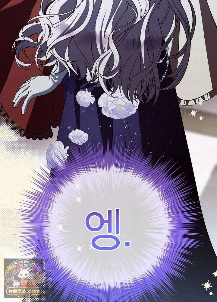 아기 마님은 복수 메이커 89화 19