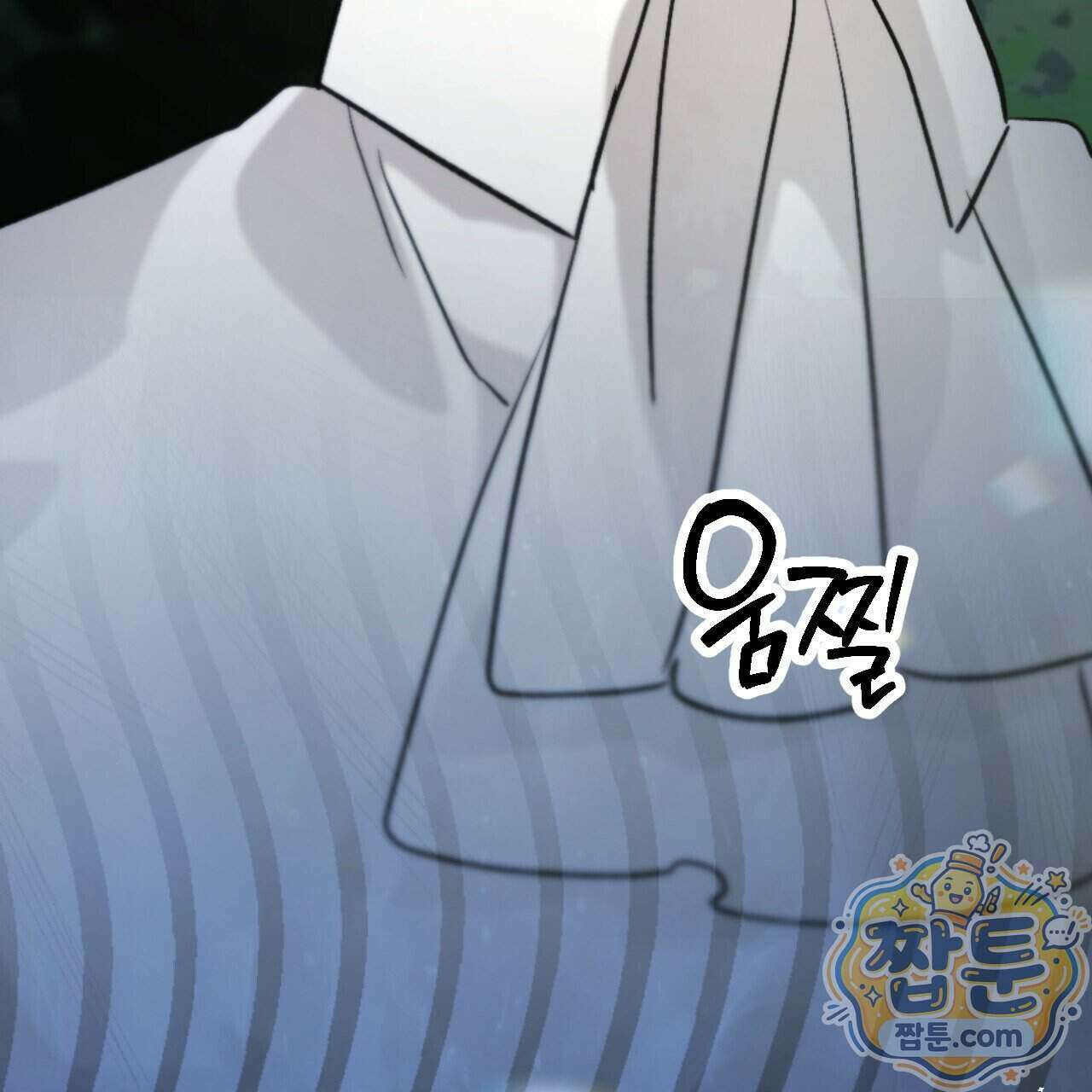 하룻밤은 드래곤곁에서 95화 36