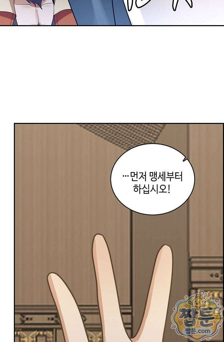 무련전봉 2033화 42