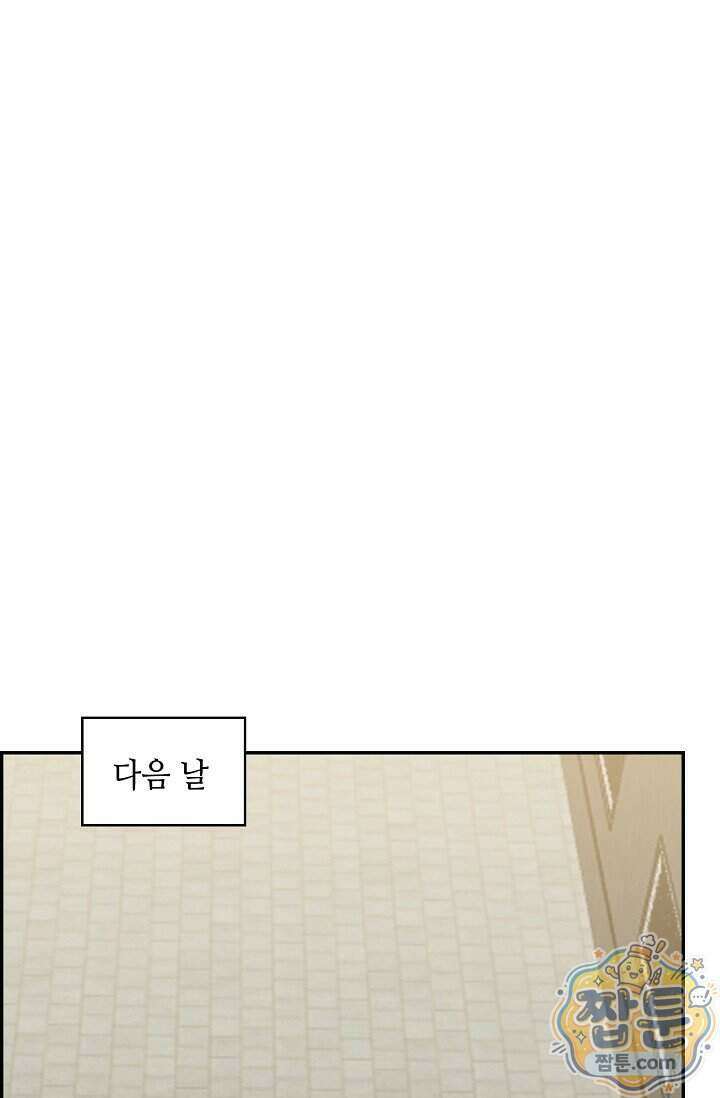 무련전봉 2033화 47