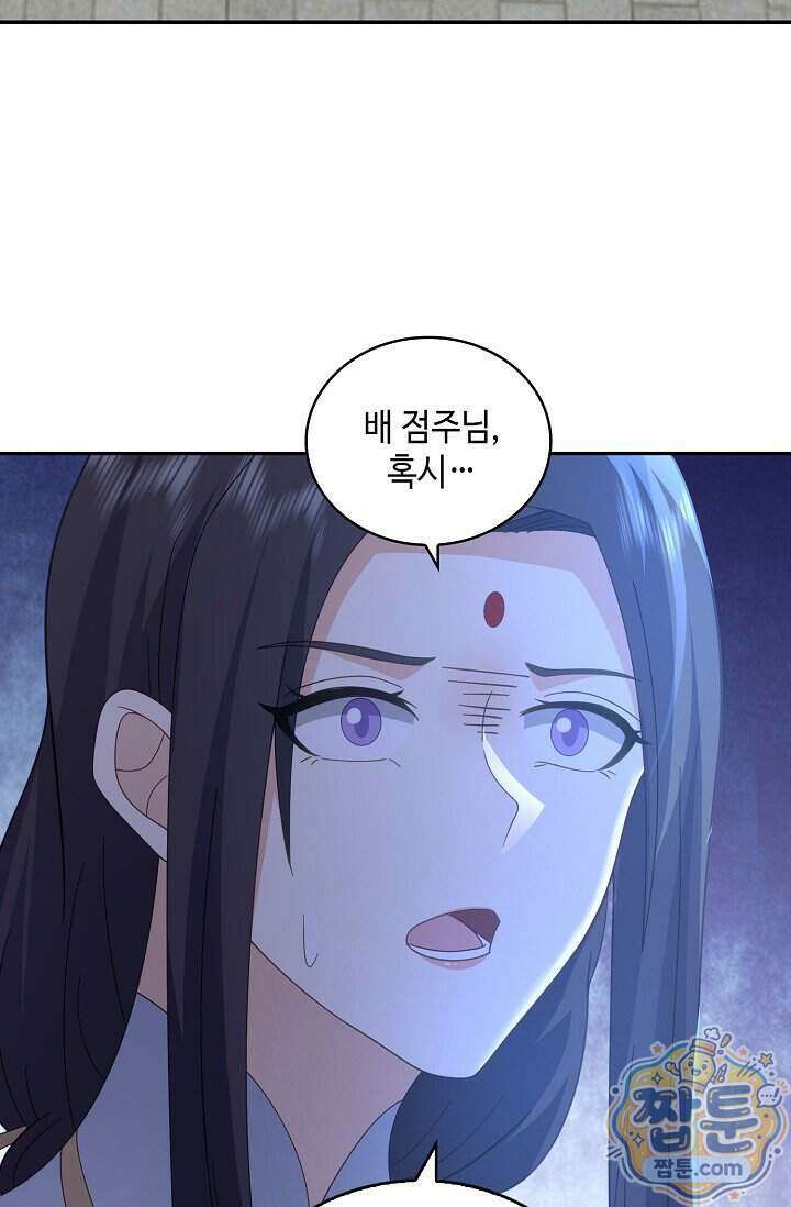 무련전봉 2033화 51