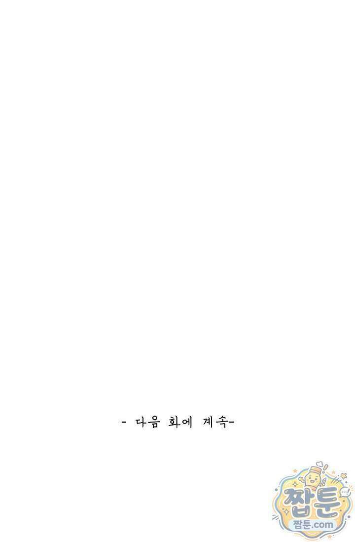 무련전봉 2033화 65