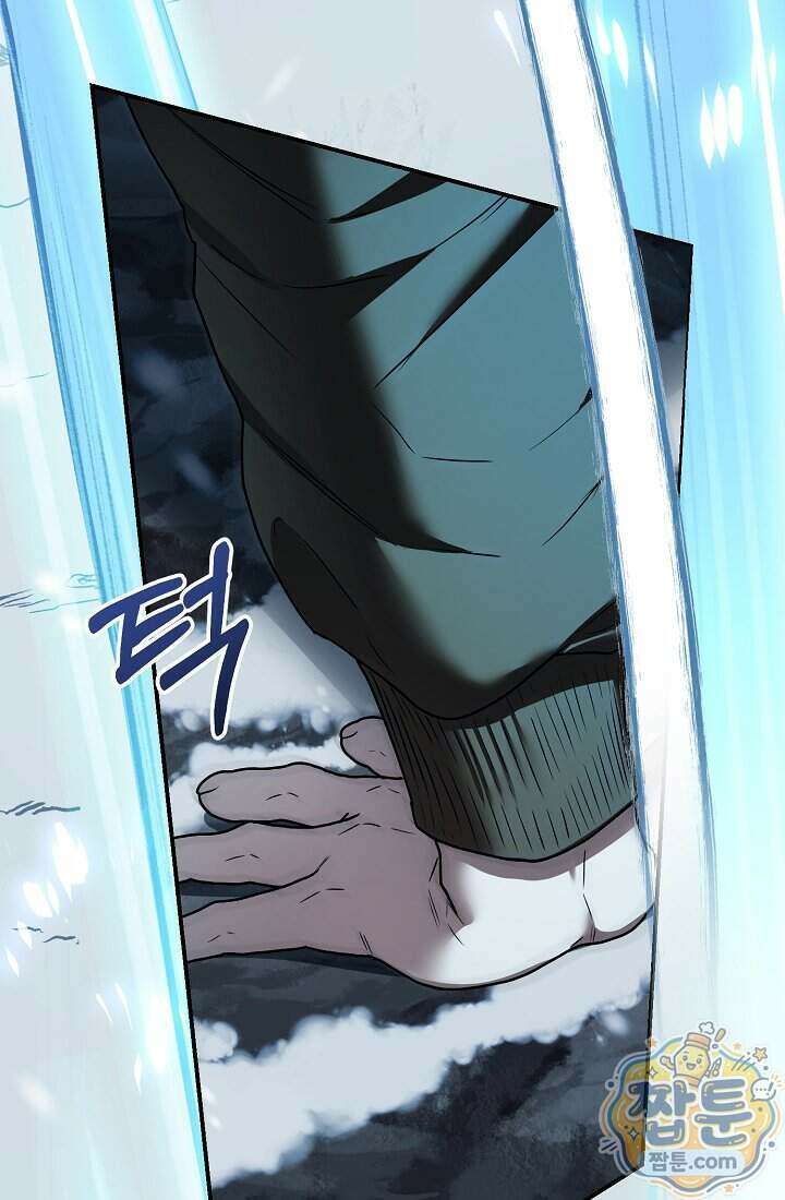 SSS급 회귀자는 양심도 없습니다 20화 29