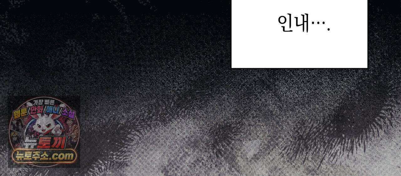 언아더 헤븐 3화 30