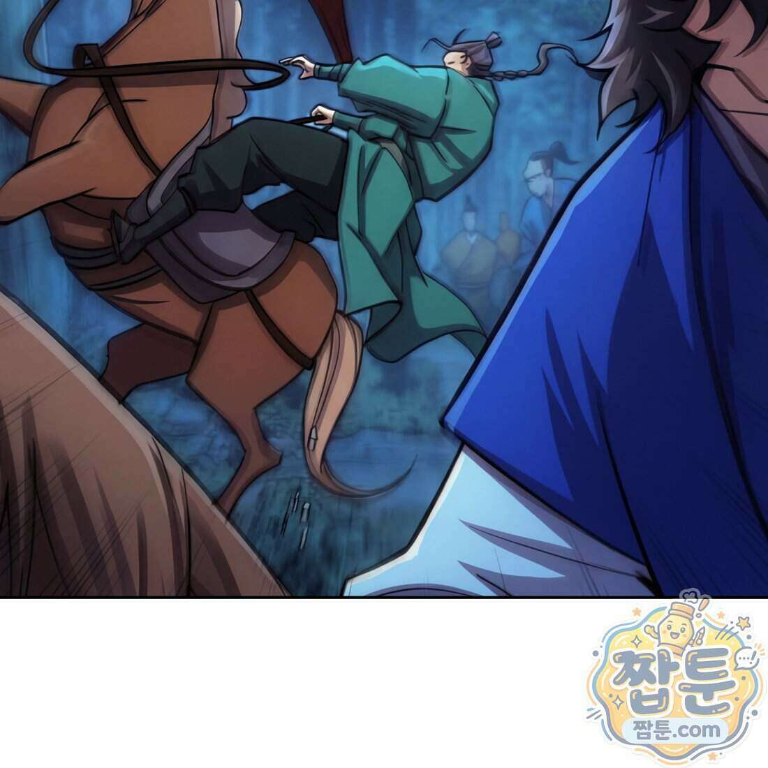 별종 [카카오] 3화 167