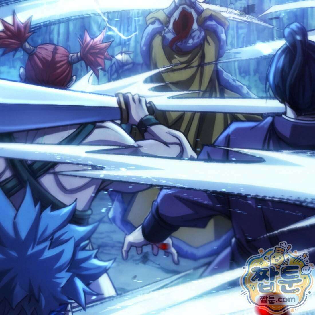 별종 [카카오] 3화 240