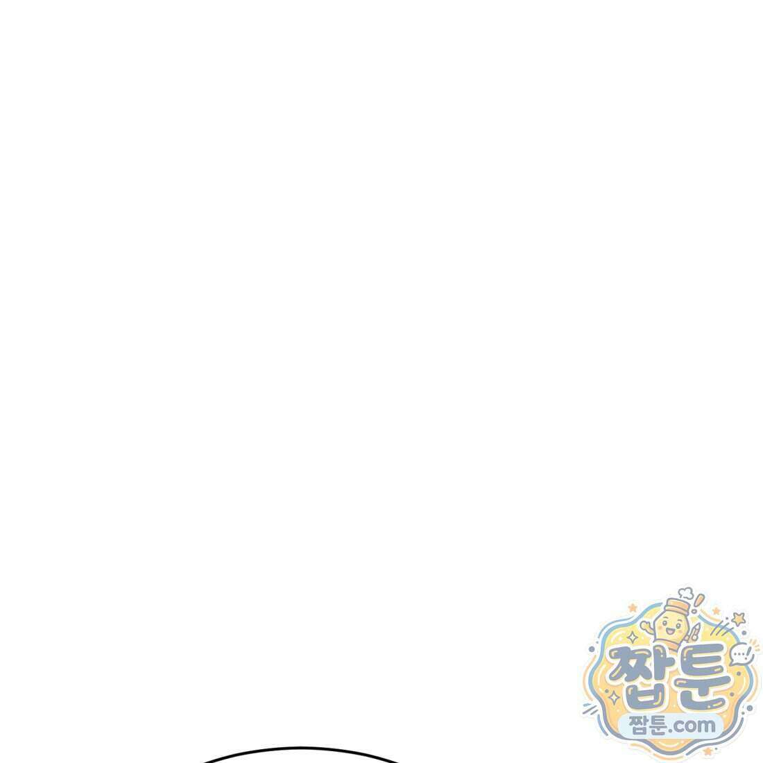 별종 [카카오] 3화 340