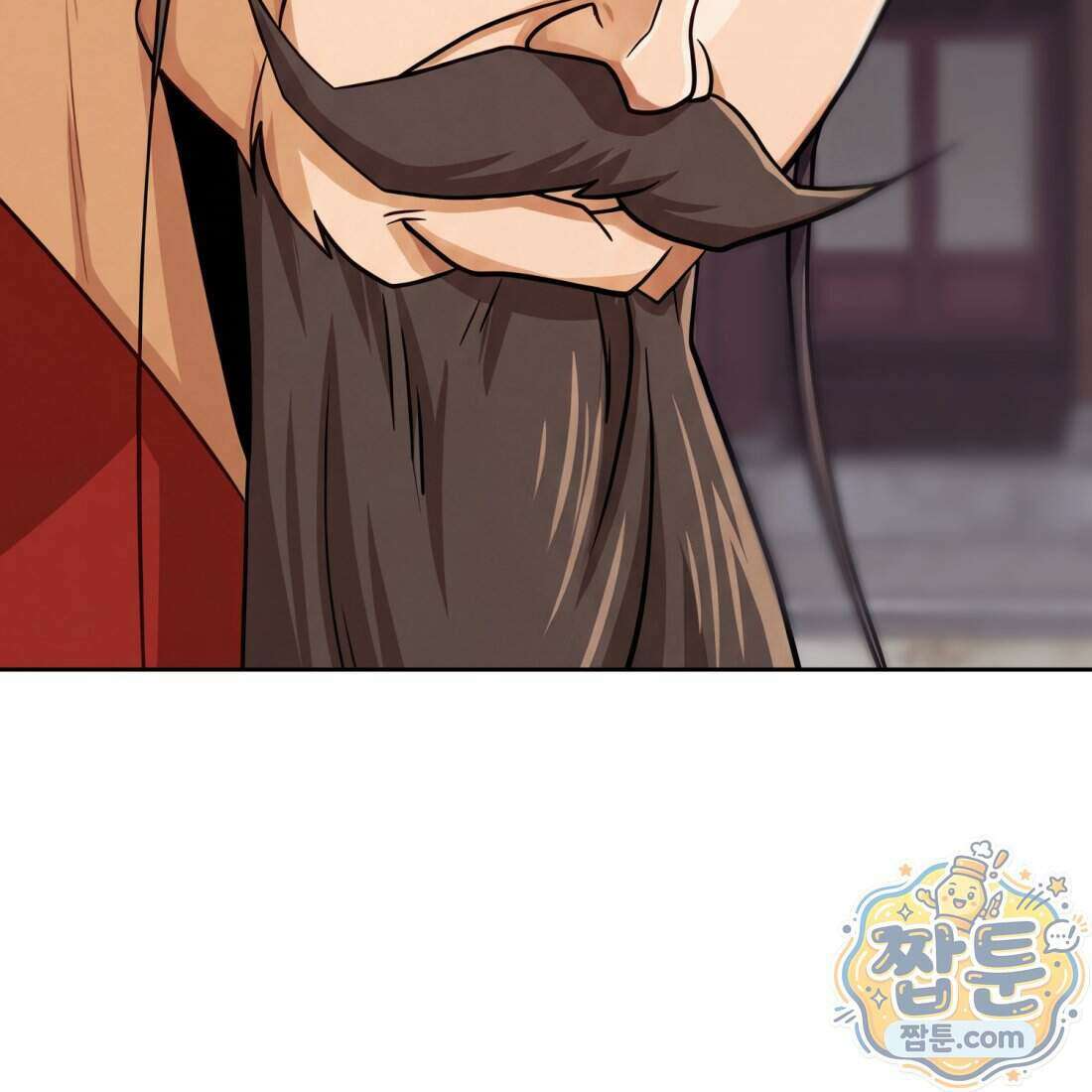 별종 [카카오] 3화 352