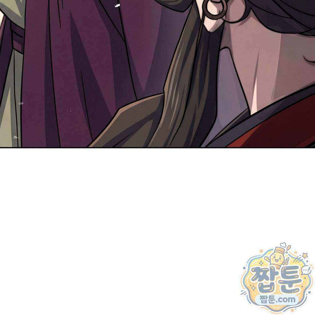 별종 [카카오] 3화 357