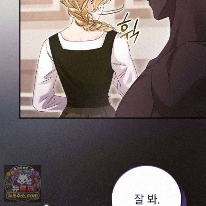 그대 나를 잊으소서 35화 13