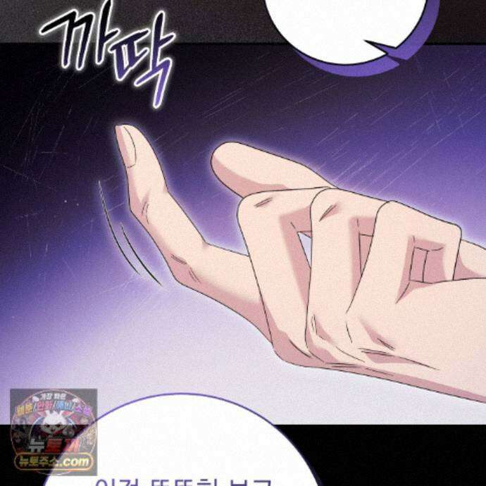 그대 나를 잊으소서 35화 14