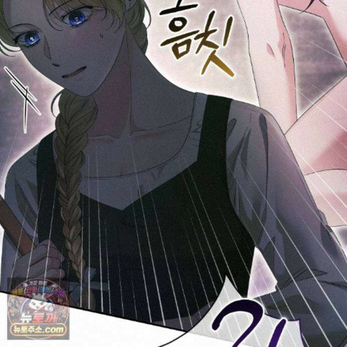 그대 나를 잊으소서 35화 23