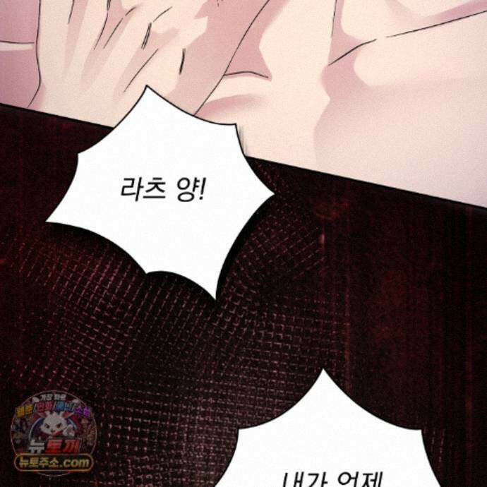 그대 나를 잊으소서 35화 27
