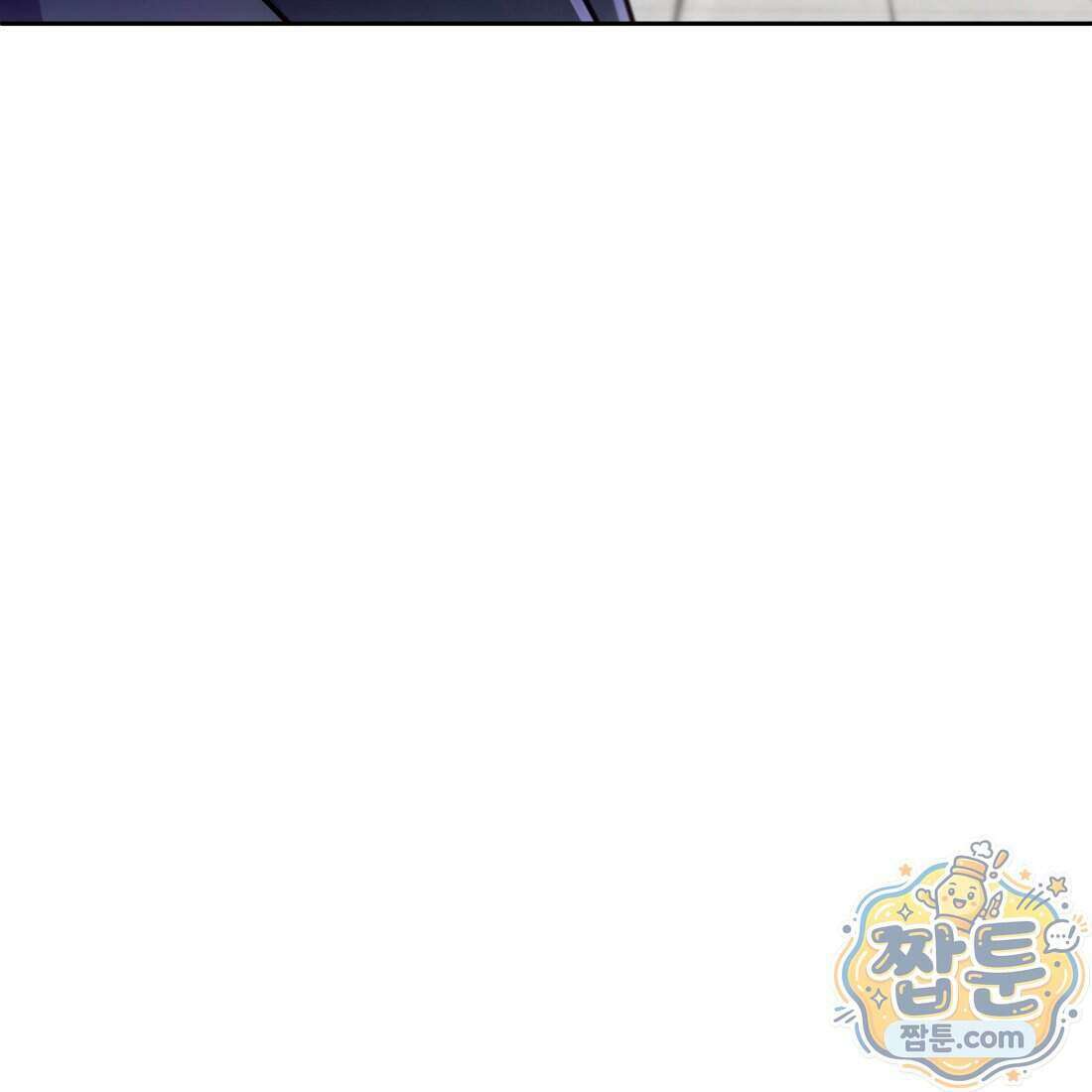 별종 [카카오] 9화 18