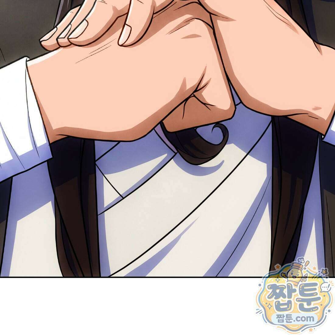 별종 [카카오] 9화 42