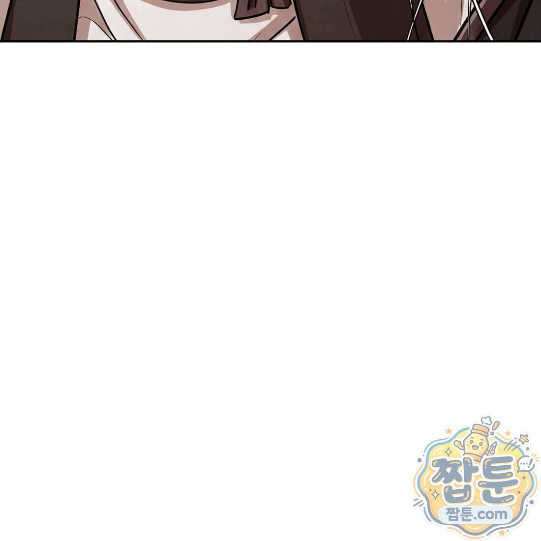 별종 [카카오] 9화 151