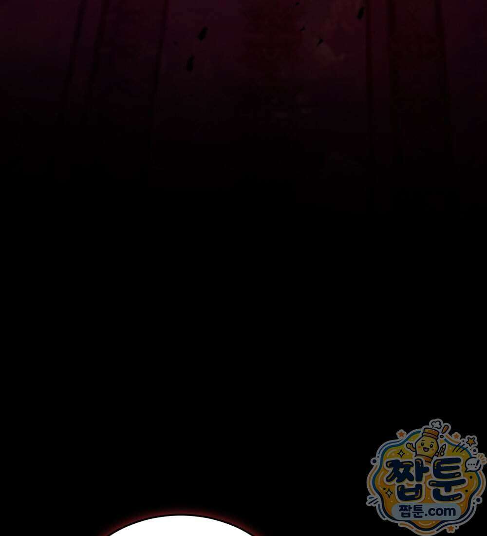 별종 [카카오] 15화 5